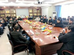 继往开来 再创辉煌